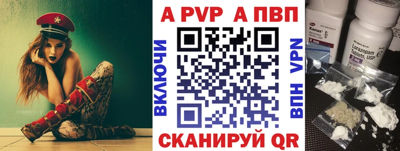 Alpha-PVP Crystall Верхний Уфалей