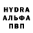 Метадон белоснежный Tymych Lyv