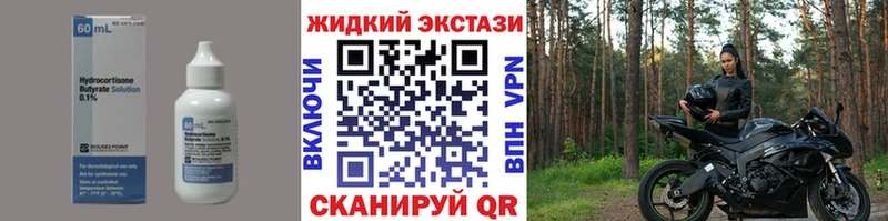 Купить закладки  Верхний Уфалей  Бутират бутик 