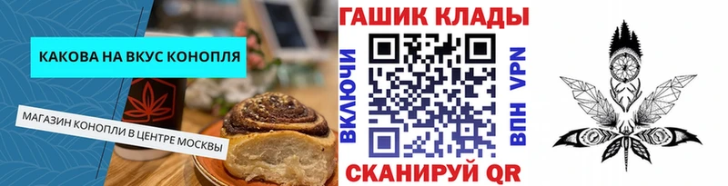 Еда ТГК марихуана  Купить где  Верхний Уфалей 