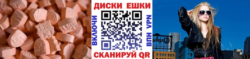 Купить закладки  Верхний Уфалей  ЭКСТАЗИ TESLA 