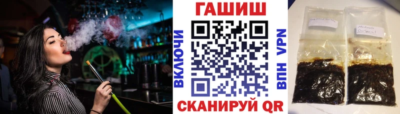 ГАШ hashish  Купить  Верхний Уфалей 