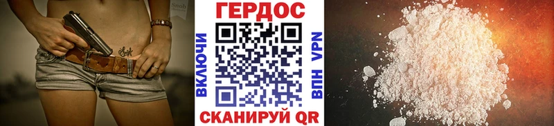 Купить где  Верхний Уфалей  Героин афганец 
