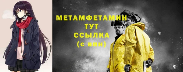 кокаин перу Каменка