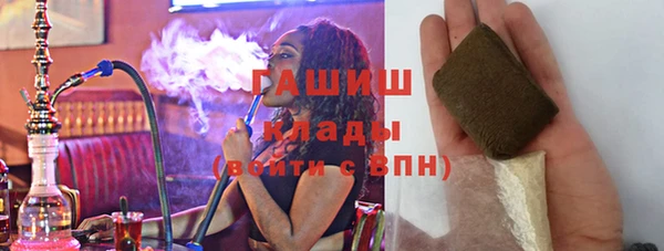 мдма Саяногорск