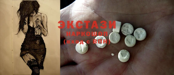 наркотики Сафоново