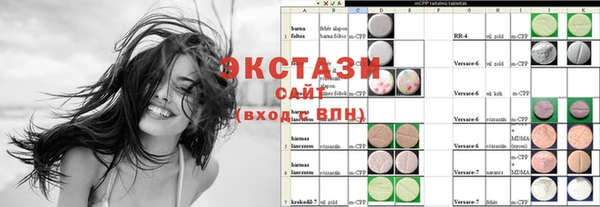 мдма Саяногорск
