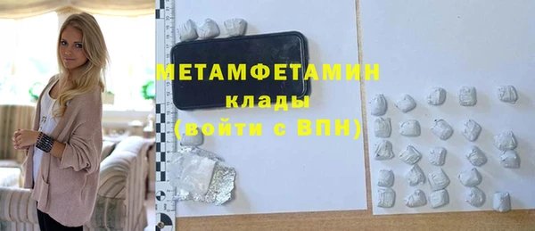 кокаин перу Каменка