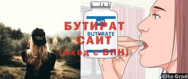 кокаин перу Каменка