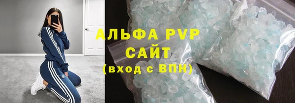 наркотики Сафоново