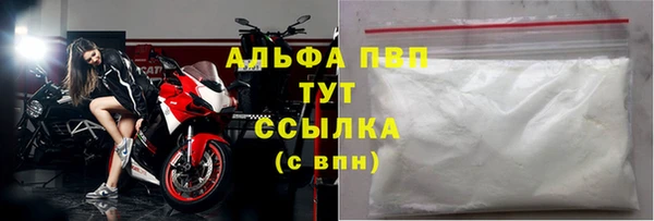 mdma Каменск-Шахтинский