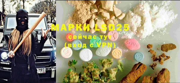 mdma Каменск-Шахтинский
