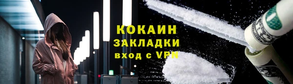 мдма Саяногорск
