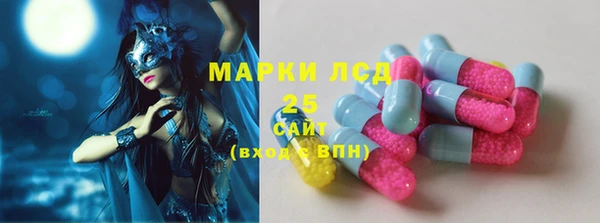 mdma Каменск-Шахтинский