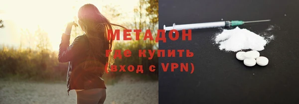 mdma Каменск-Шахтинский