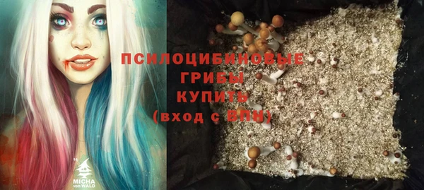 наркотики Сафоново