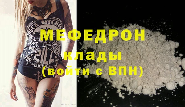 мдма Саяногорск