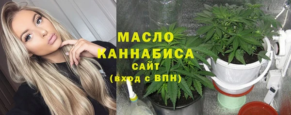 мяу мяу мука Сатка