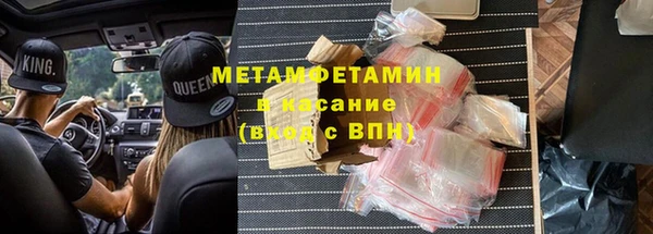 mdma Каменск-Шахтинский
