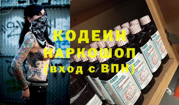 мдма Саяногорск