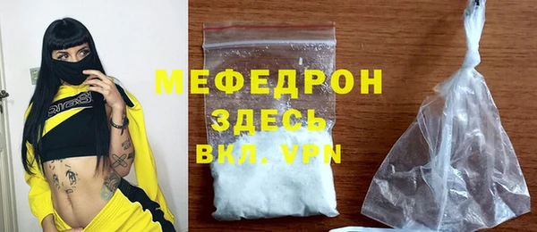 кокаин перу Каменка