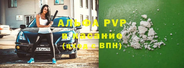 кокаин перу Каменка
