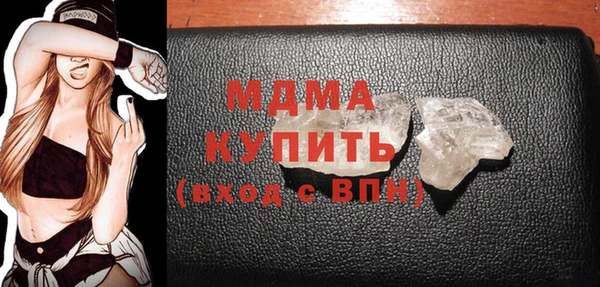 наркотики Сафоново