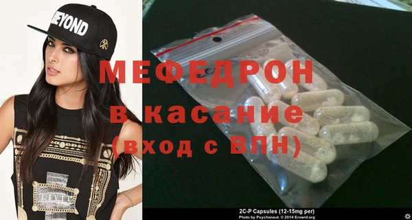 mdma Каменск-Шахтинский
