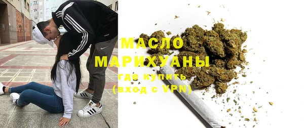 mdma Каменск-Шахтинский