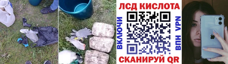 Купить где  Верхний Уфалей  ЛСД экстази кислота 