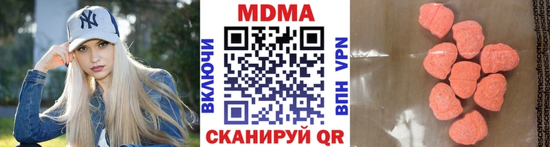 МДМА молли  Купить закладки  Верхний Уфалей 
