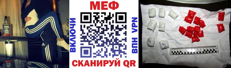 Купить закладки  Верхний Уфалей  МЯУ-МЯУ мяу мяу 