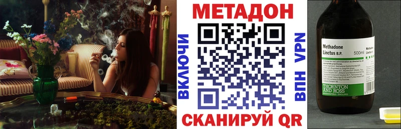 Купить где  Верхний Уфалей  Метадон кристалл 