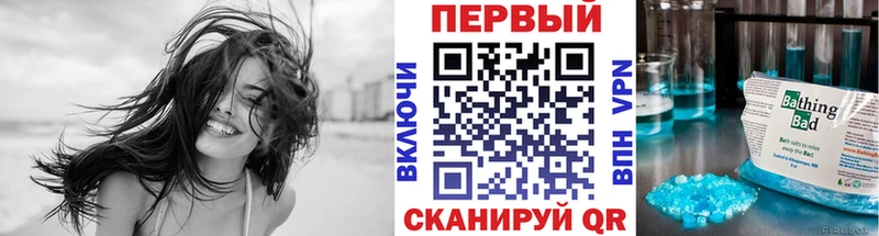 Первитин мет  Купить закладки  Верхний Уфалей 