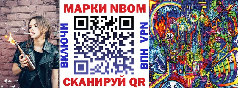 Наркотические марки 1,5мг  Купить где  Верхний Уфалей 