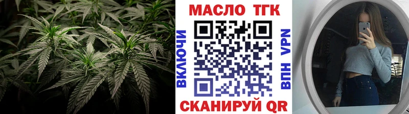 ТГК Wax  Купить  Верхний Уфалей 